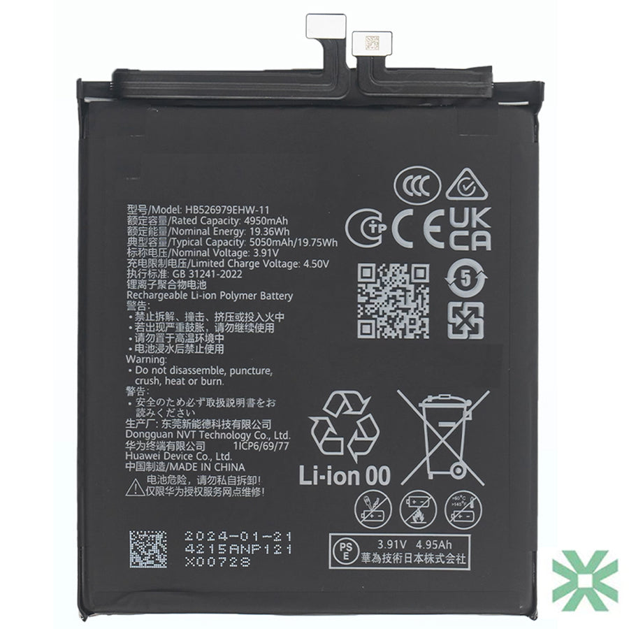 Huawei Pura 70 Pro+ (HBN-AL10) Uyumlu Batarya Pil 5050 mAh (HB526979EHW-11)