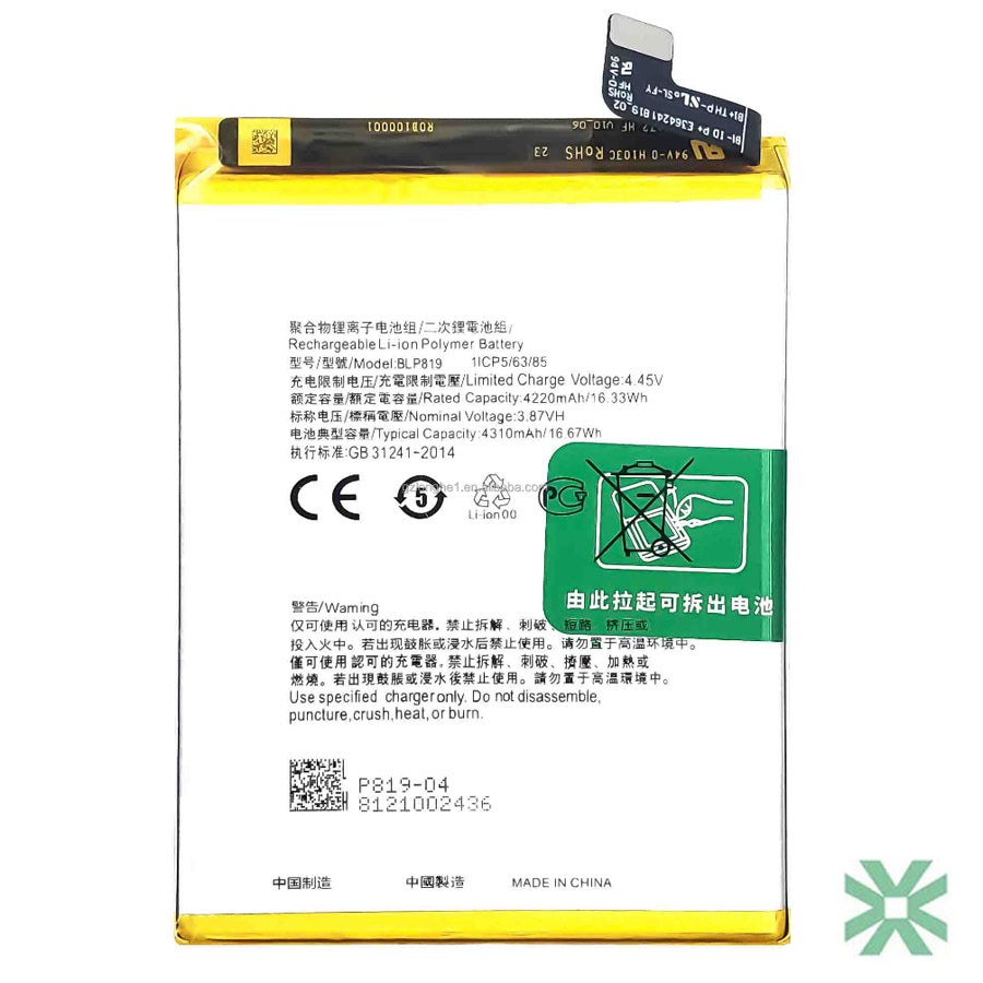 Oppo A94 5G (CPH2211) Uyumlu Batarya Pil 4310 mAh (BLP839)