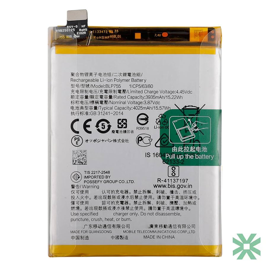 Oppo Find X2 Neo (CPH2009) Uyumlu Batarya Pil 4025 mAh (BLP755)