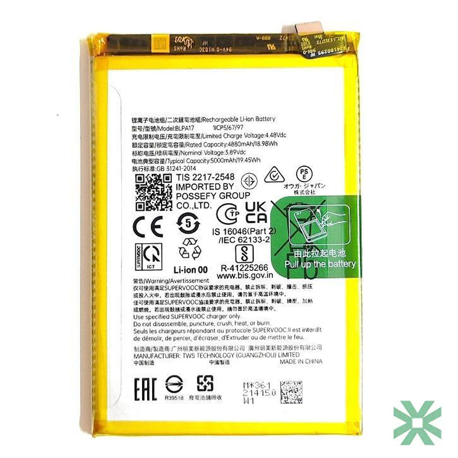 Realme 12 4G (RMX3871) Uyumlu Batarya Pil 5000 mAh (BLPA43)
