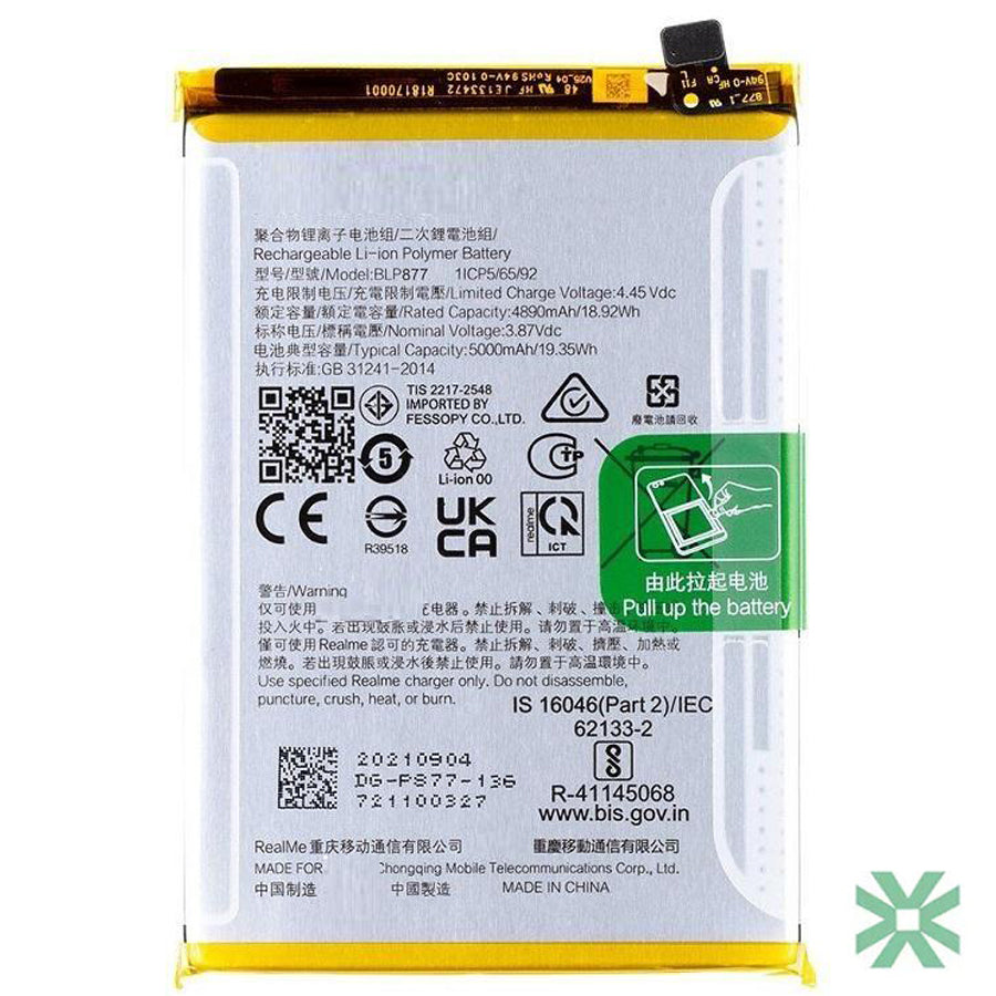 Realme 8i (RMX3151) Uyumlu Batarya Pil 5000 mAh (BLP877)
