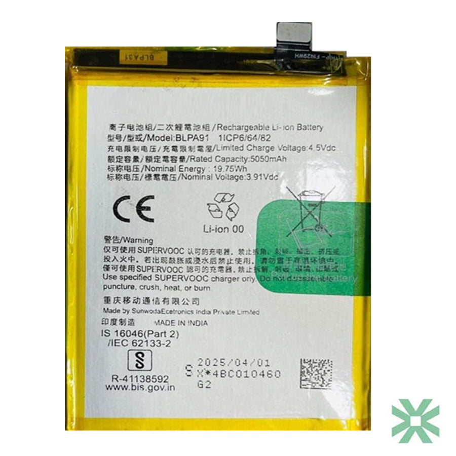 Realme P2 Pro (RMX3987) Uyumlu Batarya Pil 5200 mAh (BLPA91)