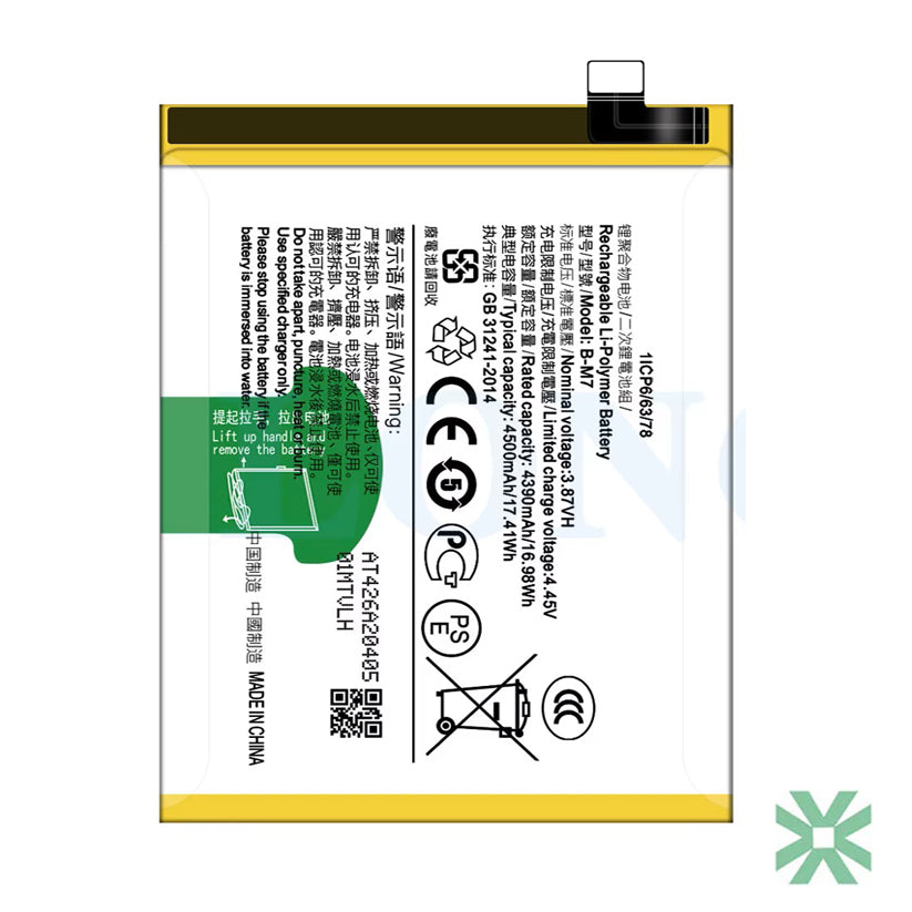 Vivo G1 (V1962BA) Uyumlu Batarya Pil 4500 mAh (B-M7)