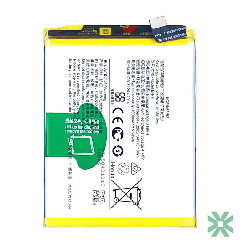 Vivo S9 2021 (V2072A) Uyumlu Batarya Pil 4000 mAh (B-P9)