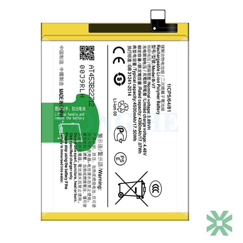 Vivo V25 (V2202) Uyumlu Batarya Pil 4500 mAh (B-V7)