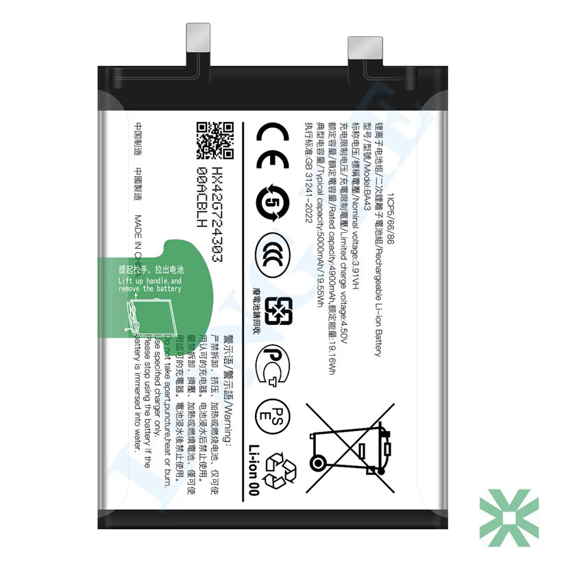 Vivo Y100 (V2412) Uyumlu Batarya Pil 5000 mah (BA43)