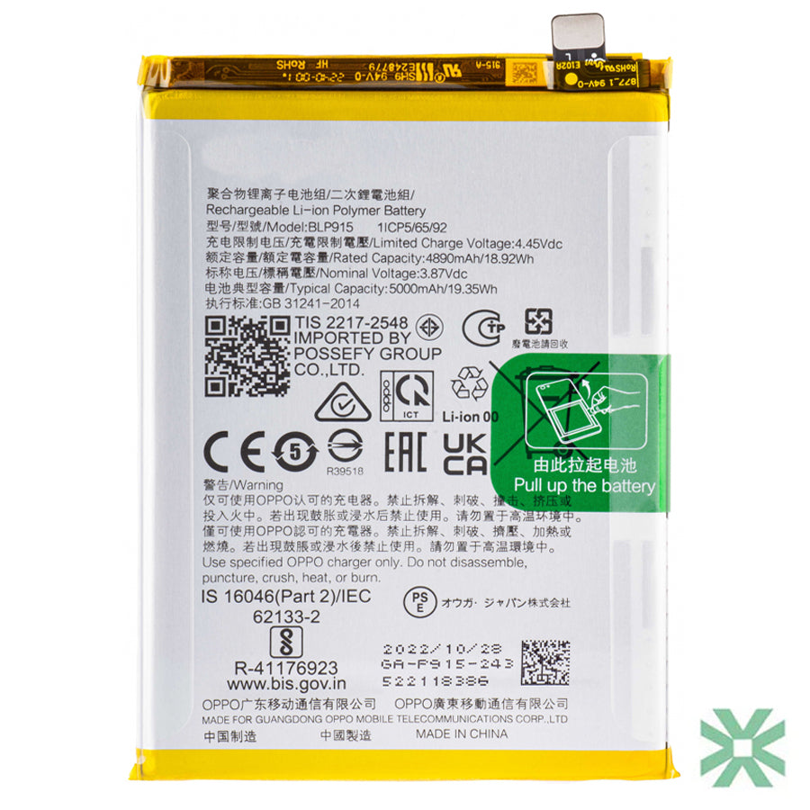 Oppo A17 (CPH2477) Uyumlu Batarya Pil  5000 mAh (BLP915)