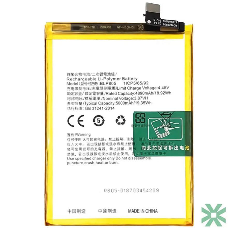 Oppo A53 5G (PECM30) Uyumlu Batarya Pil  5000 mAh (BLP805)