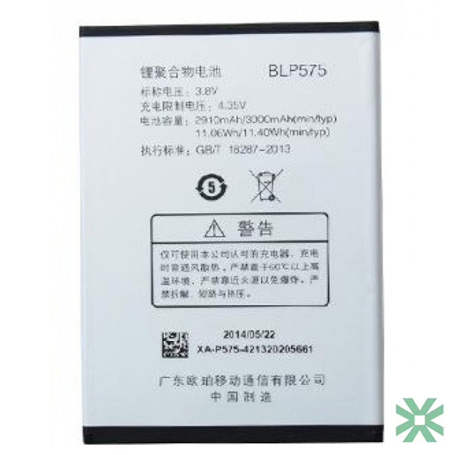 Oppo Find 7 (X9076) Uyumlu Batarya Pil  3000 mAh (BLP575)