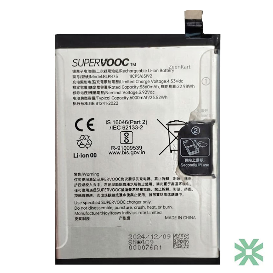 Realme 14 Pro (RMX5056) Uyumlu Batarya Pil  6000 mAh (BLPB75)