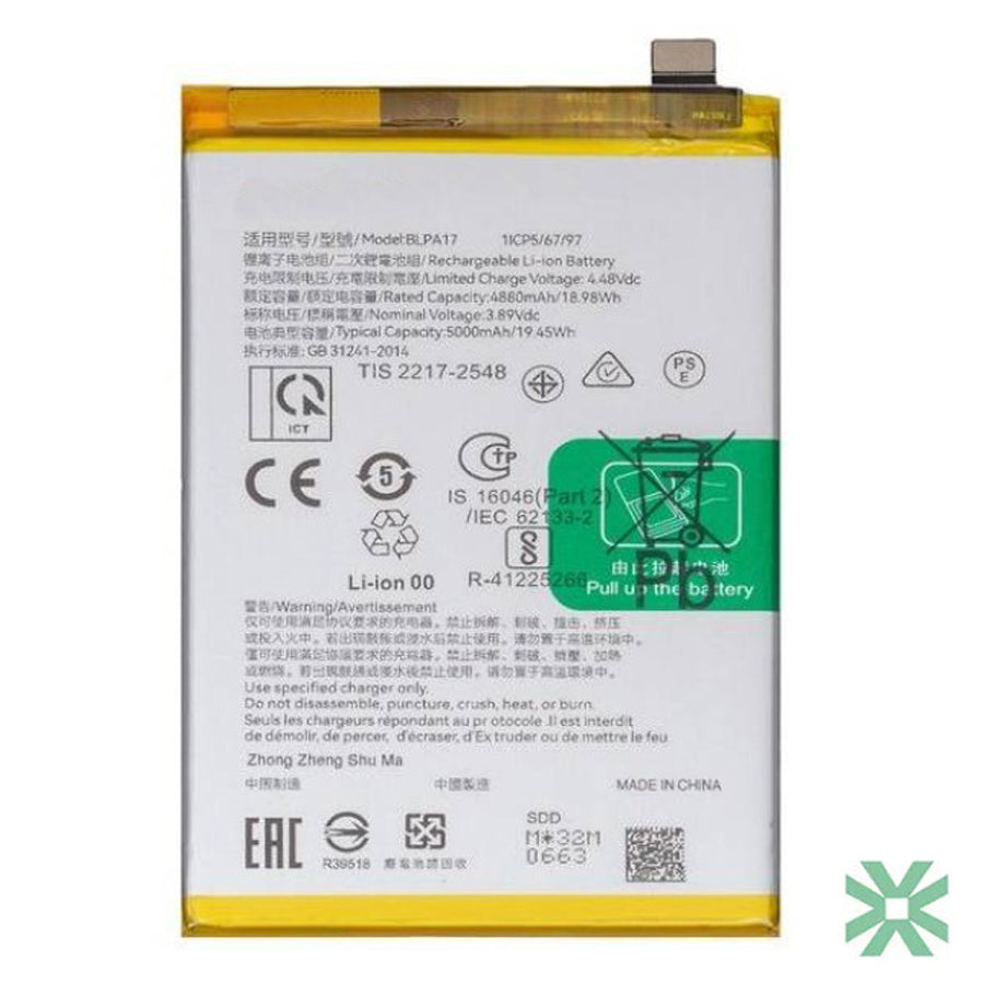 Realme Narzo N53 (RMX3761) Uyumlu Batarya Pil  5000 mAh (BLPA17)