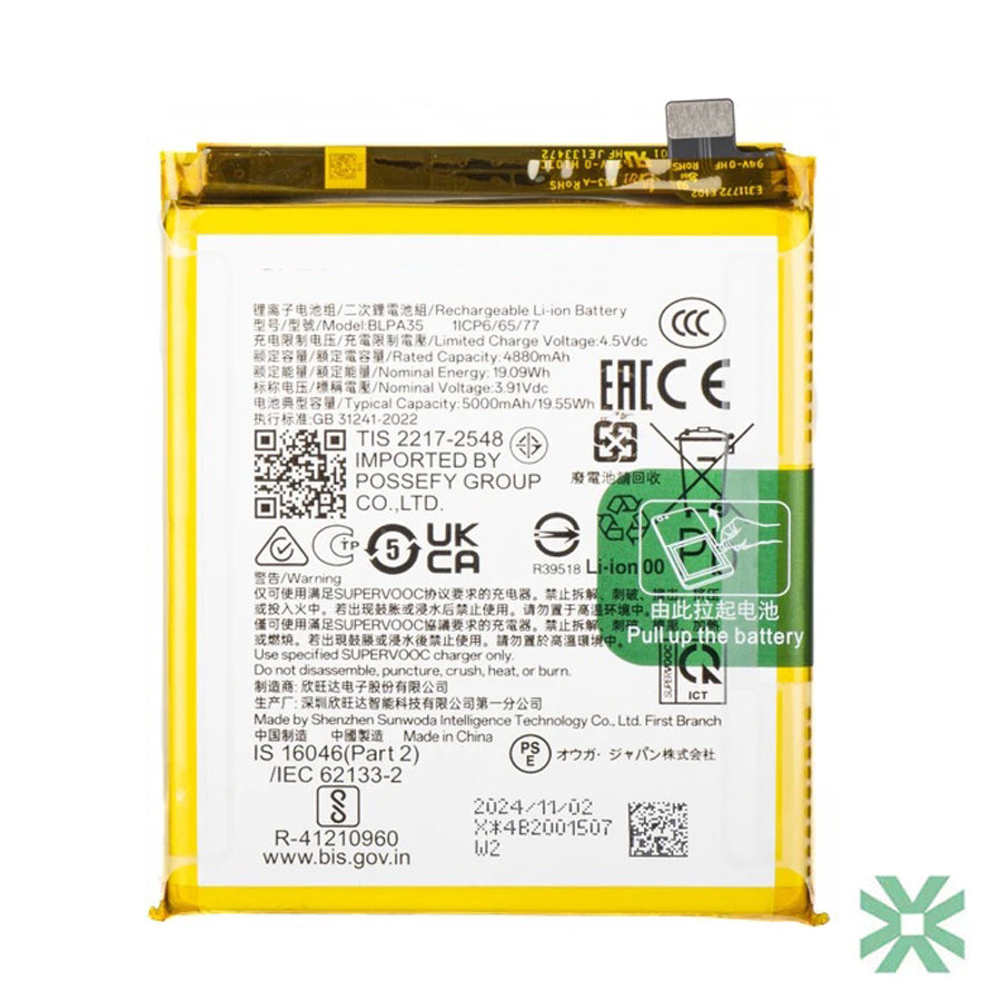 Realme P1 Pro (RMX3844) Uyumlu Batarya Pil  5000 mAh (BLPA35)