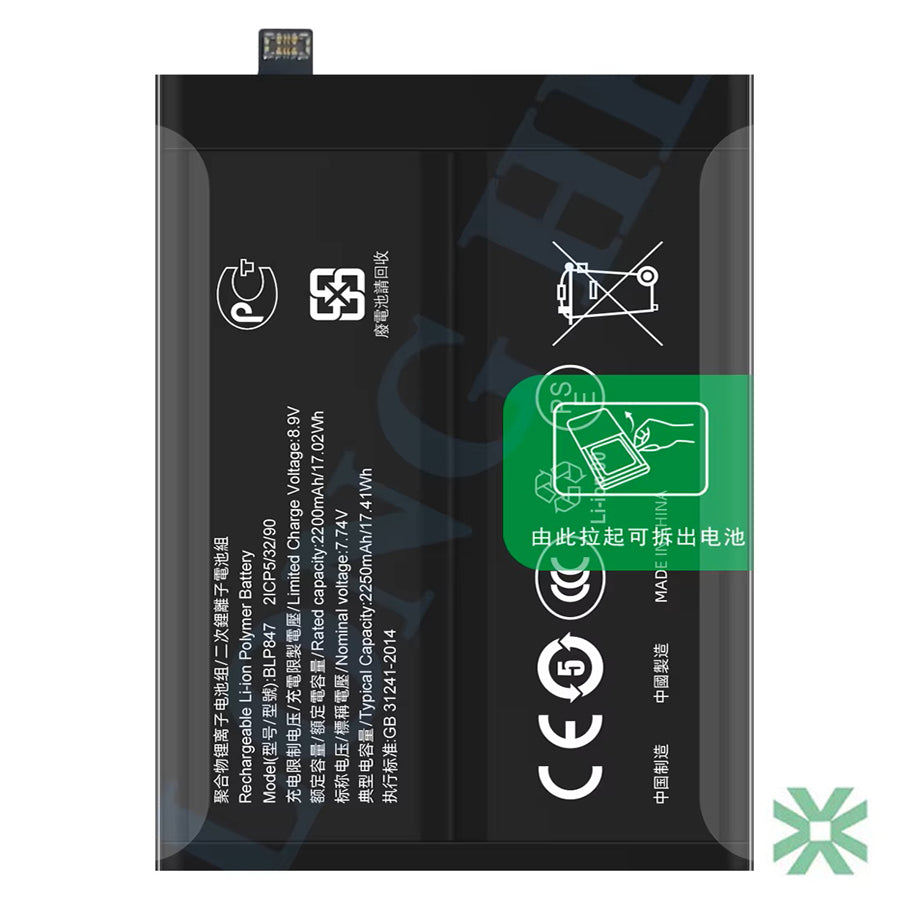 Realme X7 Pro Ultra (RMX3115) Uyumlu Batarya Pil  4500 mAh (BLP847)