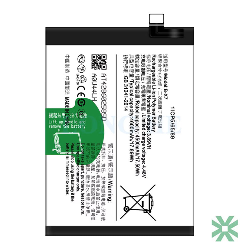 Vivo V27 Pro (V2230) Uyumlu Batarya Pil  4600 mAh (B-X7)