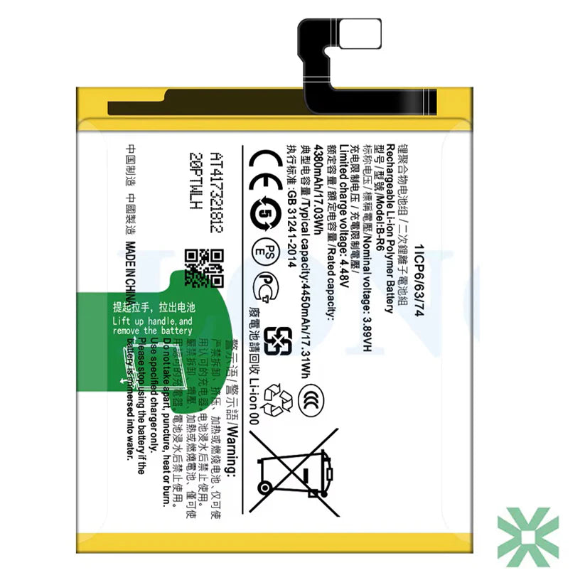 Vivo X70 (V2133A, V2104) Uyumlu Batarya Pil  4400 mAh (B-R7)