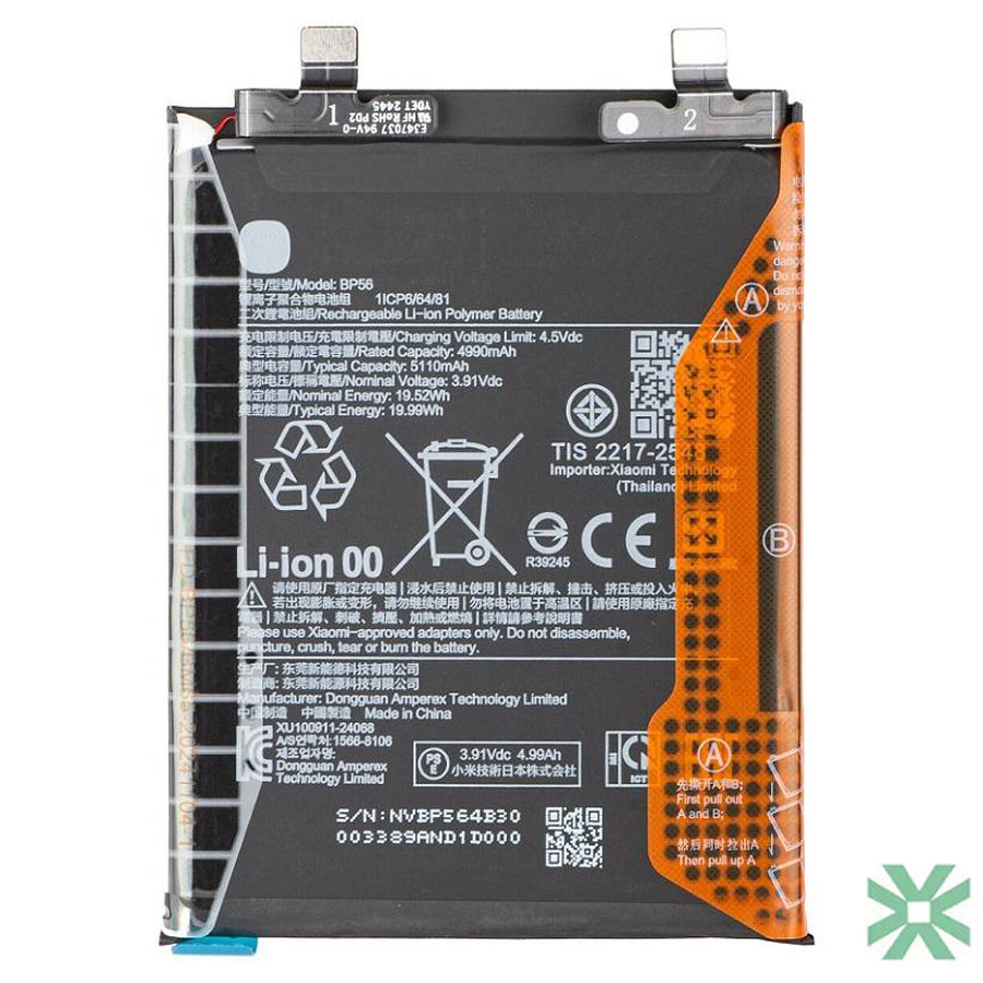 Xiaomi REDMİ Note 14 Pro+ (24115RA8EC) Uyumlu Batarya Pil  5110 mAh (BP56)